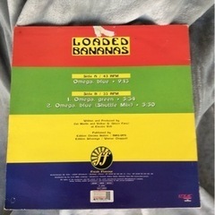 【値下げしました】LPレコード 　LOADED BANANAS の画像