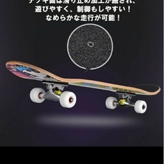 スケボー★大人も子供も使えるの画像