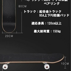 スケボー★大人も子供も使えるの画像