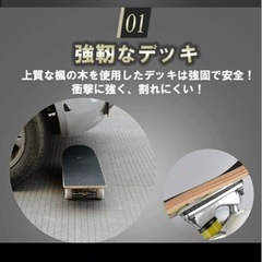 スケボー★大人も子供も使えるの画像