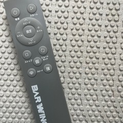 BAR WING 振動マシン ホワイト リモコン付きの画像