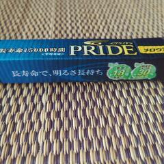 TOSHIBA　PRIDE　20形