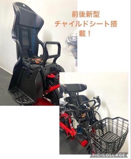 1都4県全域送料無料　業界最長12ヶ月保証　電動アシスト自転車　パナソニック　ギュット　新型　20インチ 子供乗せ　赤色　g927