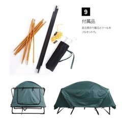 2人用コットテントテント の画像