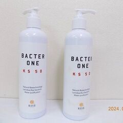 11月1６日　大幅値下げしました！！！　バクターワンKS 50　...