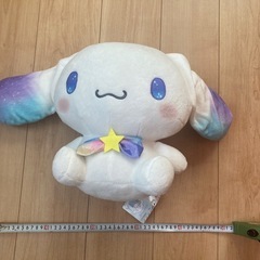 シナモロールぬいぐるみ