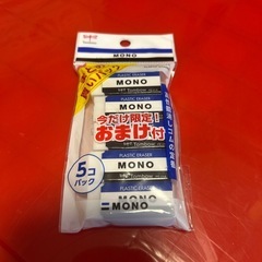 (新品未使用未開封)消しゴム5個入り