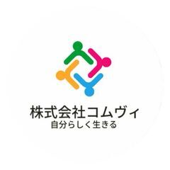 スキマ時間に働ける！重度訪問介護（ホームヘルパー）未経験無資格大...