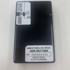 美品　サンワサプライ　マルチカードリーダライタの画像