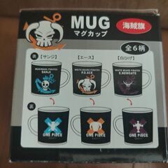 【新品未使用】ワンピース 海賊旗 マグカップ SANJI ブルーの画像