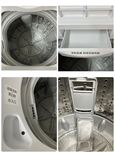 I389 ? TOSHIBA 洗濯機 （4.5㎏) ⭐ 動作確認済 ⭐ クリーニング済