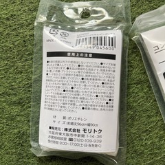 新品未使用　ダイソー　レインコート×1 携帯用レインポンチョ×2の画像