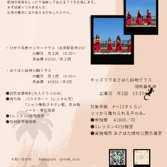 フラダンス