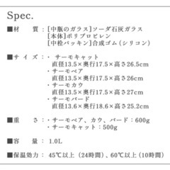 THERMO  CAT BLACKの画像