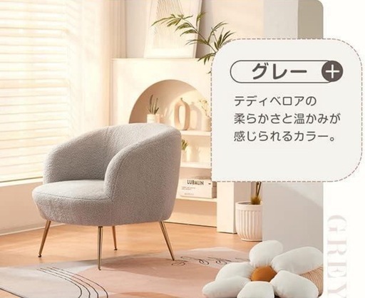 ソファ チェア 一人掛けソファ リビングチェア ふんわり 柔らかい 11
