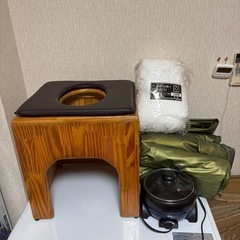 よもぎ蒸しの中古が安い！激安で譲ります・無料であげます｜ジモティー