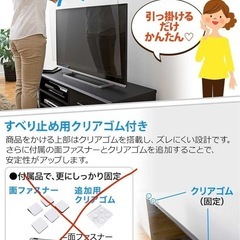 キズ・汚れ防止に最適❗️液晶テレビ保護カバーの画像