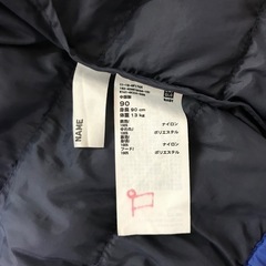 ユニクロダウン　90cmの画像