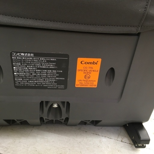 コンビ THE S Air ISOFIX エッグショック ZA-670 アカチャンホンポ先行販売モデル  新安全基準R129適合　20