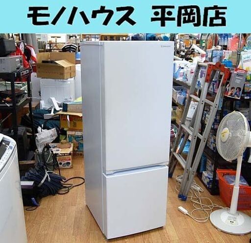 冷蔵庫 179L 2020年製 2ドア ヤマダセレクト YRZ-F17H1 100Lクラス ホワイト系 YAMADA SELECT 札幌市 清田区 平岡