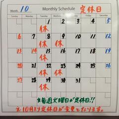 10月より定休日変更‼️手打ちそば処しょう庵 - 北九州市