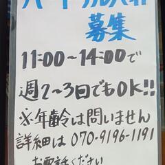 10月より定休日変更‼️手打ちそば処しょう庵 − 福岡県
