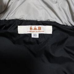 e.a.B  ベスト　80cmの画像
