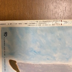さよなら国鉄(国鉄時代の写真や記事満載)の画像