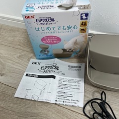 ピュアクリスタルフィルターなしの画像