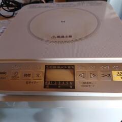 2010年式IH調理器