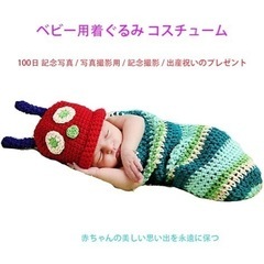 2個セット　新生児　ニューボーンフォトの画像