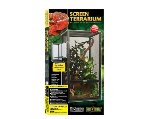 【ペットケージ】カメレオン スクリーンテラリウム