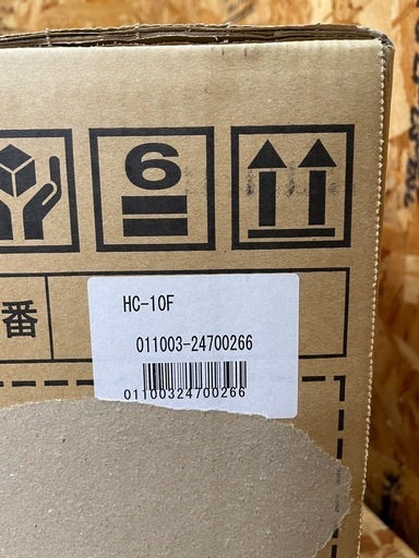 C(6672)タイジ ホットキャビ タオルウォーマー HC-10F TAIJI 新品 未使用 業務用 店舗用 飲食店 