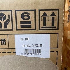 C(6672)タイジ ホットキャビ タオルウォーマー HC-10F TAIJI 新品 未使用 業務用 店舗用 飲食店 の画像