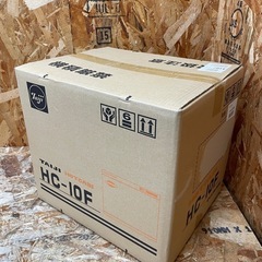 C(6672)タイジ ホットキャビ タオルウォーマー HC-10F TAIJI 新品 未使用 業務用 店舗用 飲食店 の画像