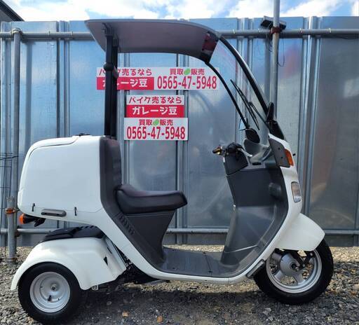 7940 ホンダ ジャイロキャノピー TA03 実動 良好 整備済み 原付バイク売ります！！