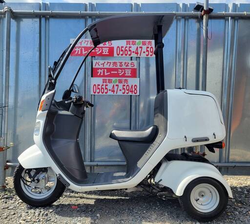 7940 ホンダ ジャイロキャノピー TA03 実動 良好 整備済み 原付バイク売ります！！
