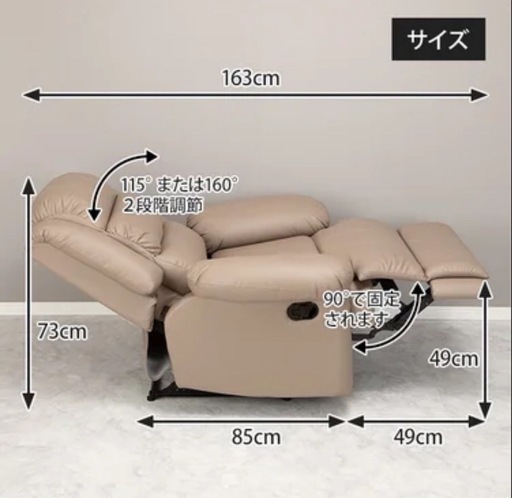 【新品・未使用品】購入一カ月✨業務用・プロ向け✨《高級》リクライニングチェア?濃いブラウン✨元値¥42,130。　　
