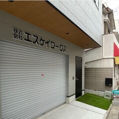 経験者求ム！CADオペレーター