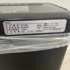 シュレッダー  9/28までの画像