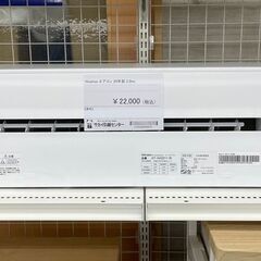 ★ジモティ割あり★ Hisense (TAG label)  ルームエアコン AT-HA2211-W 2.2kw 20年製 室内機分解洗浄済み TJ8785