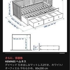 IKEA ベッド