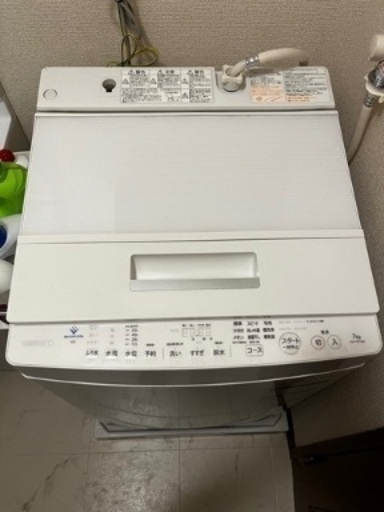 2019年式 7kg TOSHIBA 洗濯機 AW-7D7 Amazon.co.jp: ZABOON AW-7D7 グランホワイト : ホーム＆キッチン