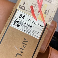 GIN-ICHI SETPAPER