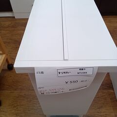 ★ジモティ割あり★  ゴミ箱 ホワイト H56×D48×W26 ...