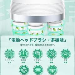 新品未使用電動頭皮ブラシ ヘッドスパ 頭皮ケア 乾湿両用 3D振動 頭皮ブラシ 乾湿両用 回転方向/スピード調整可能 10分タイマー コードレス ワンボタン操作 頭皮ー顔ー体 全身使用可能 頭皮洗浄 お風呂

の画像
