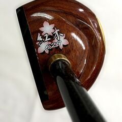 【自社配送は札幌市内限定】NorthwaySports/ノースウェイスポーツ パークゴルフセット Cameroon 紅木629 右打ち用 約85cm 中古【USED】の画像