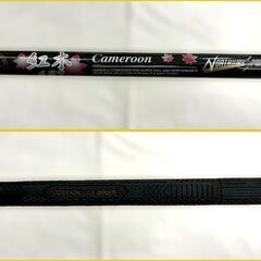 【自社配送は札幌市内限定】NorthwaySports/ノースウェイスポーツ パークゴルフセット Cameroon 紅木629 右打ち用 約85cm 中古【USED】の画像