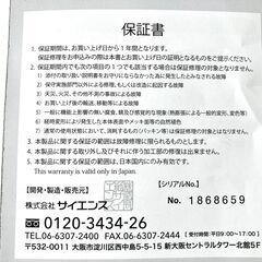 値下げ　ミラブル　正規品ファインバブル　新古未使用の画像
