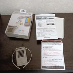 【涼しく＆暖かく】Tempo Clip